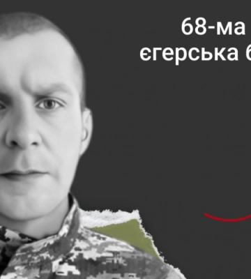 На Донеччині загинув військовий з Волині Ярослав Бережний