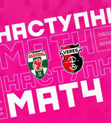 Рівненські футболістки зіграють вирішальний матч сезону