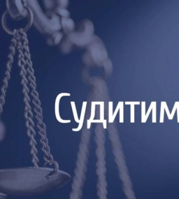 Адвокат организовал мошенническую схему завладения коммунальной недвижимостью в центре Львова
