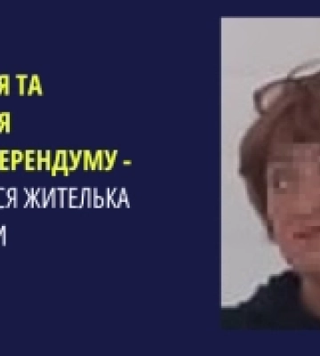 Правоохоронці затримали мешканку Херсонщини, яка брала учать в організації та проведенні псевдореферендуму