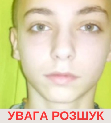 Увага, розшук: зник безвісти 13-річний мешканець Івано-Франківська