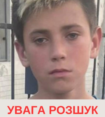 Увага, розшук: зник безвісти 13-річний мешканець Івано-Франківська