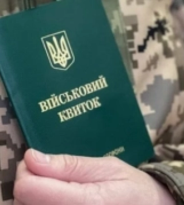 У селі на Волині нагадали, які дані треба оновити військовозобовʼязаним