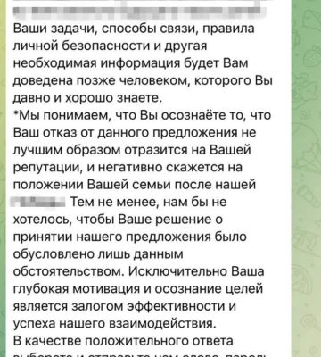 СБУ затримала агентку російського гру та її доньку, яка вихваляла путіна