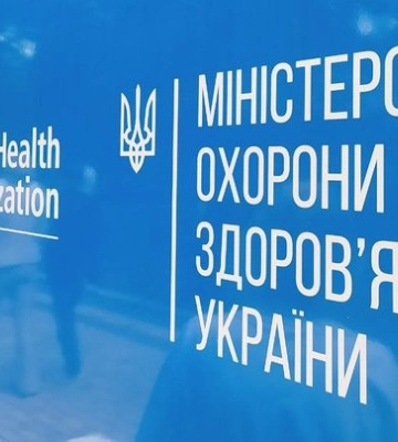 Україна отримала інноваційний препарат доконтактної профілактики ВІЛ