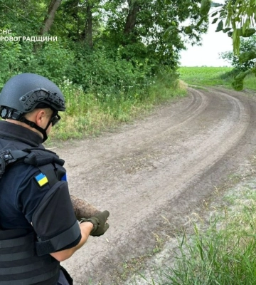 На Кіровоградщині знищили застарілі артснаряди
