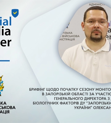 В Запорізькій області пацієнтів з гострими кишковими інфекціями будуть додатково перевіряти на холеру