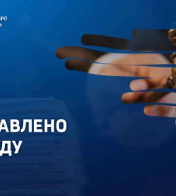 Постане перед судом колишній правоохоронець з Рівненщини, який втік з місця скоєної ДТП