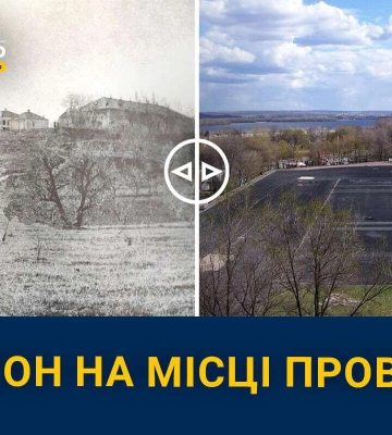 Історія легендарного стадіону «Славутич» у Дніпрі