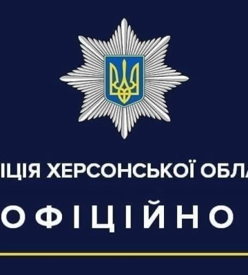 Конфлікт на ринку в Херсоні: перешкоджаючи перевірці документів сина, жінка вкусила поліцейського за руку. ВІДЕО+ФОТО