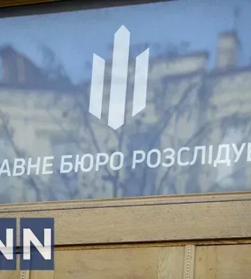 ДБР завершило досудове розслідування щодо 7 менеджерів компанії Жеваго