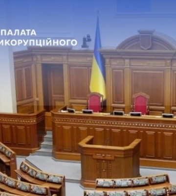 ВАКС не изменил залог подозреваемому в незаконном обогащении нардепу ВАКС не изменил залог подозреваемому в незаконном обогащении нардепу