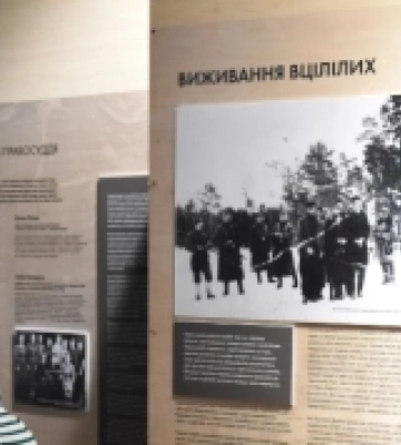 У Здолбунові відкрили виставку про Другу світову війну та Голокост