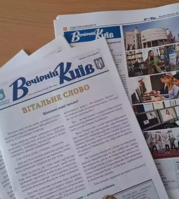 Оновлена версія газети «Вечірній Київ» вийде друком до Дня журналіста