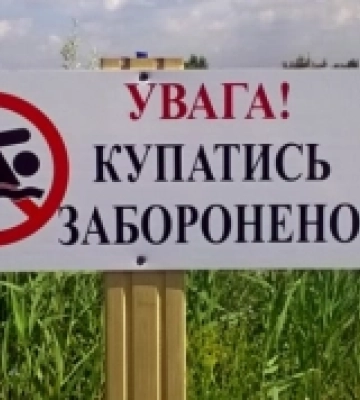 У Дубні перевірили місця масового відпочинку на водоймах