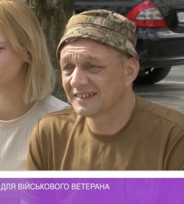 Безоплатне житло для військового ветерана (відео)