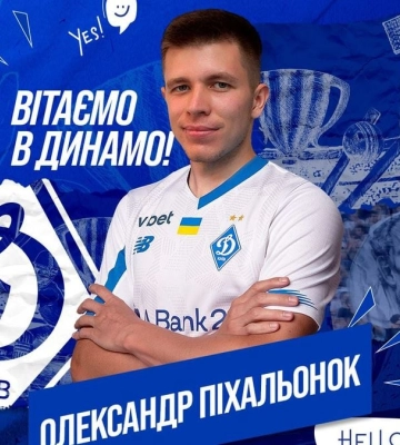 Динамо підписало лідера Дніпра-1, що відмовився переходити до Шахтаря