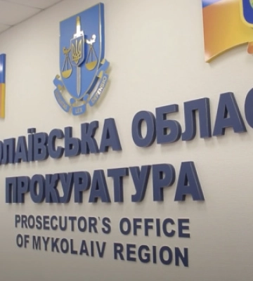 У Миколаєві прокуратура оспорює договори з реконструкції водогону на ₴600 мільйонів