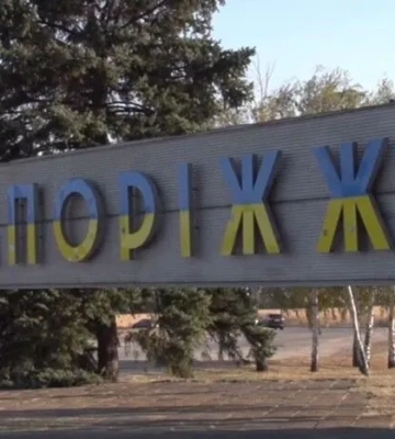 У Запоріжжі пролунав вибух