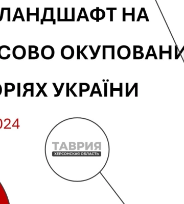 Коснулись ли международные санкции пророссийских пропагандистов, работающих на ВОТ Украины?