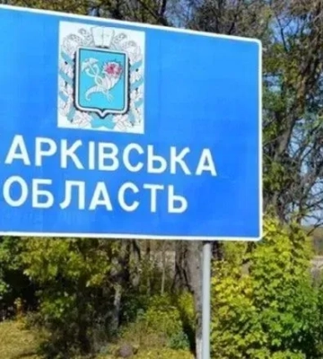 Ворог вдаряв по Харківщині із РСЗВ та КАБами: за добу троє постраждалих