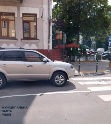 У центрі Рівного оштрафували сотню водіїв