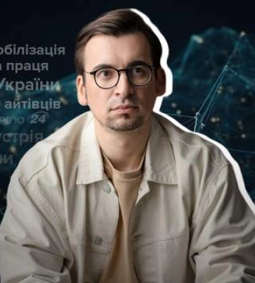 Ситуація в ІТ-сфері критична, – CEO Львівського IT Кластера про бронювання айтівців