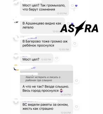 У Криму вночі не всі спали — гриміло й вибухало в Керчі