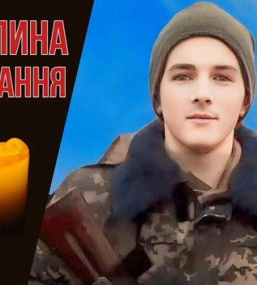 Потрапив під атаку ворожого безпілотника. Згадаймо 24-річного Максима Царука