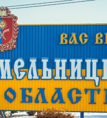 Під час повітряної тривоги 6 червня сили ППО збили 1 &quot;шахед&quot; на Хмельниччині
