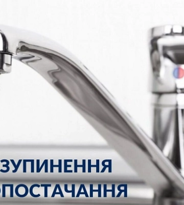 “Де застало відключення, там тролейбус і зупинився”. Як живуть Суми під час відключень електрики