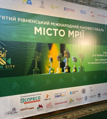 У Рівному розпочався п&#039;ятий міжнародний кінофестиваль &quot;Місто Мрії&quot; (ВІДЕО)