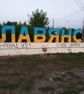 Дрони рф вранці атакували Словʼянськ на Донеччині: є пошкодження