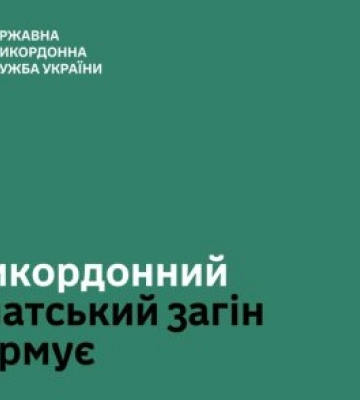 Щодо блокування руху вантажівок у пункті пропуску «Рава-Руська - Хребенне»