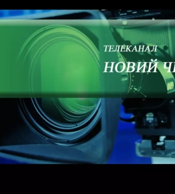 Чернігівський комунальний телеканал заявляє про тиск через скорочення фінансування