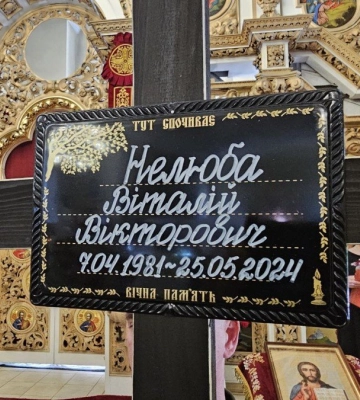 Полтавці провели у вічність ще двох земляків, які загинули напередодні