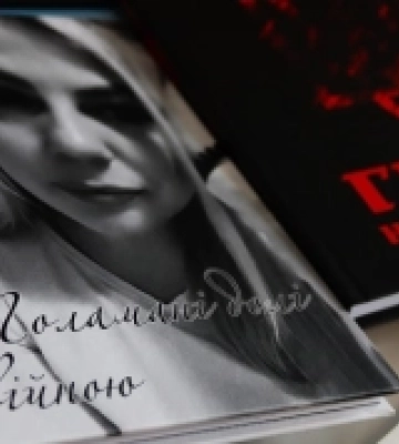 У Луцьку поетеса Надія Стрельченко розповіла як створює вірші про бійців