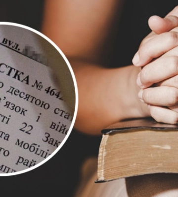 На Волині чоловік відмовився від служби з релігійних переконань: як його покарав суд за ухилення від призову