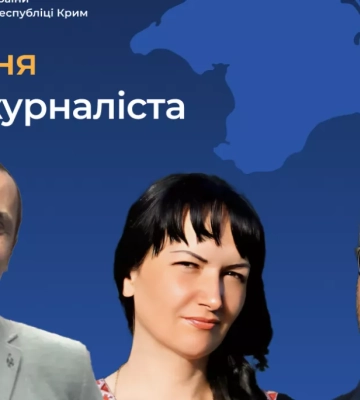 Росіяни незаконно ув'язнили 16 журналістів з окупованого Криму