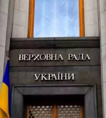 В энергетическом комитете ВР среагируют на лишение государства доступа к документам о проектировании АЭС В энергетическом комитете ВР среагируют на лишение государства доступа к документам о проектировании АЭС