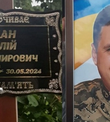На Донеччині загинув солдат 68-ої єгерської бригади з Волині Василь Чуйко