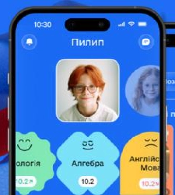 Мінцифри почало тестування освітнього застосунку «Мрія» у 40 школах