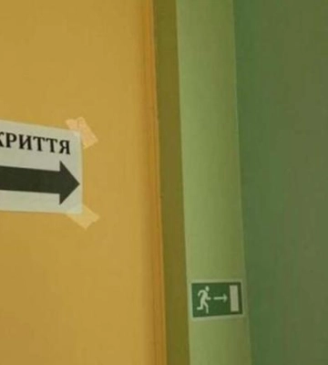 У Києві хочуть побудувати найдорожче у країні укриття в школі за майже 298 млн грн