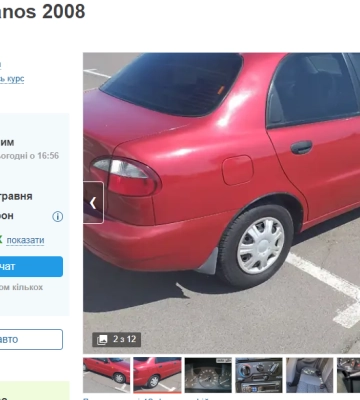 Круте авто по ціні Daewoo Lanos: що можна купити в Одеській області, - ФОТО