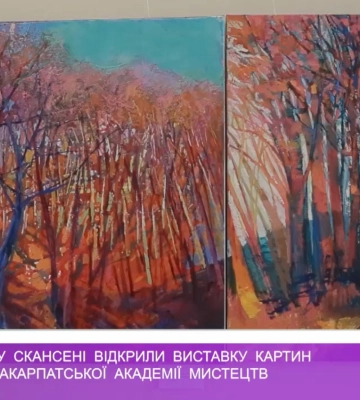 «Рефлексії»: в Ужгородському скансені відкрили виставку картин викладачів Закарпатської академії мистецтв