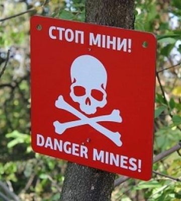 На Шосткинщині на міні підірвалися троє цивільних