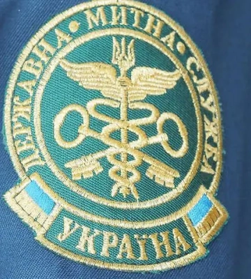 З початку року Державна митна служба виявила порушень на 10,8 млрд грн