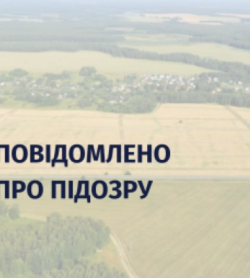 Депутата сільради на Тячівщині викрили на незаконному привласненні землі