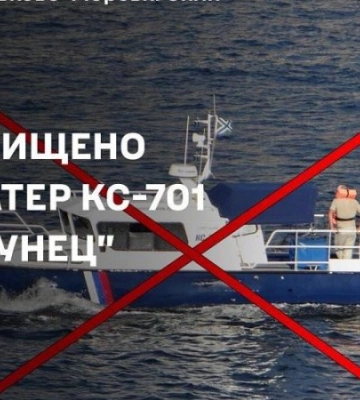 Дрони ГУР уразили два російські катери типу &quot;Тунець&quot; в окупованому Криму, – УП