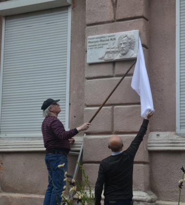 В Одесі відкрили меморіальну дошку відомому досліднику Миклухо-Маклаю
